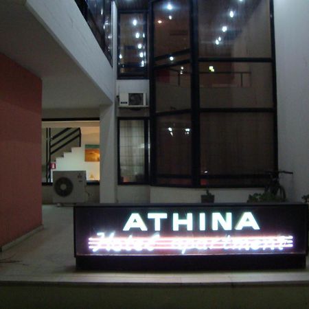 אלכסנדרופולי Apartment Hotel Athina מראה חיצוני תמונה